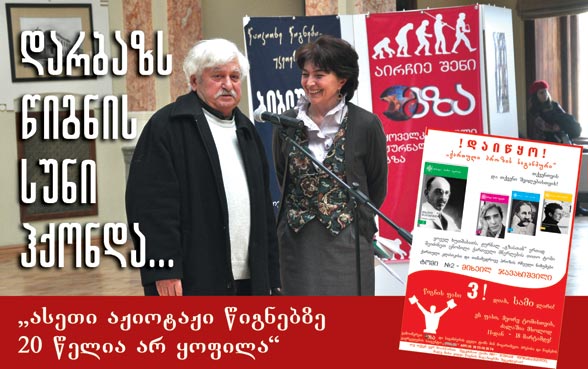 Kviris Palitra