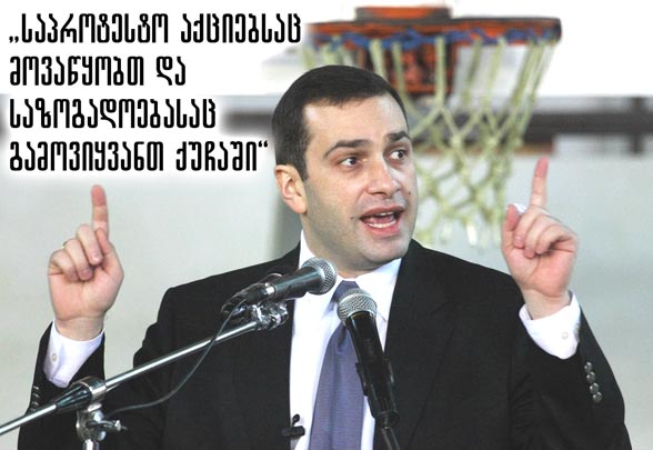 Kviris Palitra