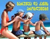 KvirisPalitra.Ge