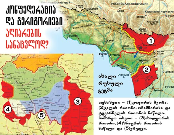 Kviris Palitra