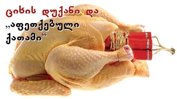 Kviris Palitra