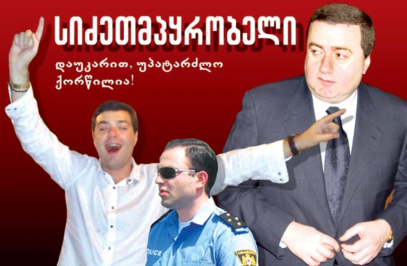 Kviris Palitra
