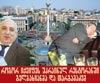 "გივიმ მითხრა, საქართველოში აღარ ჩამესვლებაო..."