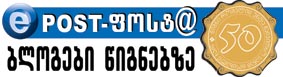 "შევიკრიბოთ იპოდრომზე და წავიკითხოთ წიგნები!".