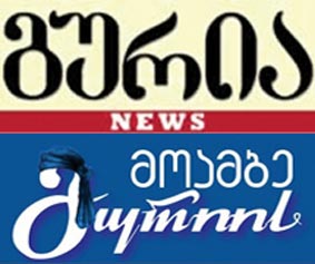 "თანდათან პატარავდება ჩვენ გარშემო ყულფი"