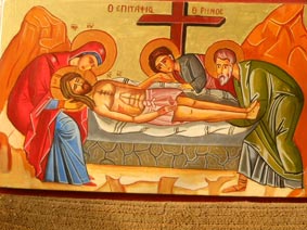 “დიდება მოთმინებასა შენსა, უფალო იესო”