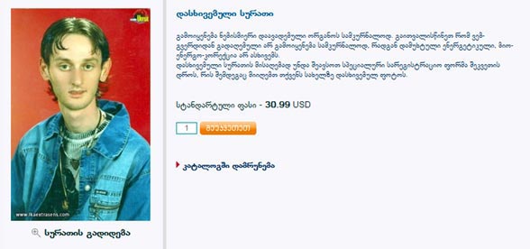 KvirisPalitra.Ge KvirisPalitra.Ge