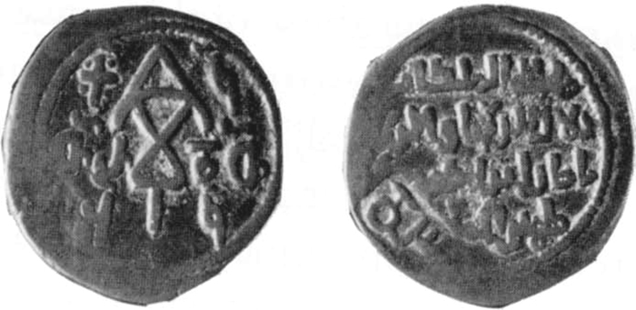 თამარ მეფის მონეტა, რომლის ზურგზეც ოთხსტრიქონიანი არაბული ზედწერილია