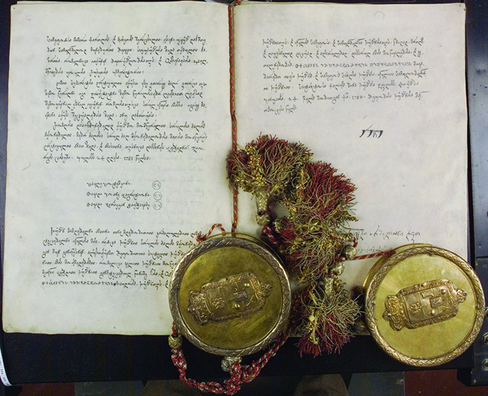 გეორგიევსკის ტრაქტატი