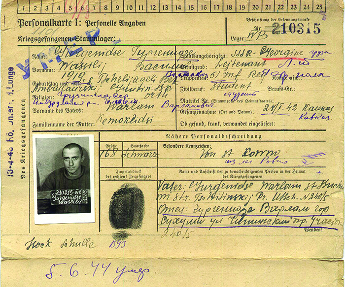 ვასილ გურგენიძის პირადი ბარათი საბჭოთა სამხედრო ტყვეების გერმანულ საკონცენტრაციო ბანაკში. აღნიშნულ დოკუმენტზე დატანილია რუსული თარგმანი და მითითებულია გარდაცვალების თარიღი