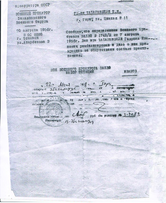 კავკასიის სამხედრო ოლქის პროკურორის დასკვნა (07.08.1956 წ.), გაბრიელ თათარაშვილის რეაბილიტაციისა და მის მიმართ აღძრული საქმის შეწყვეტის შესახებ
