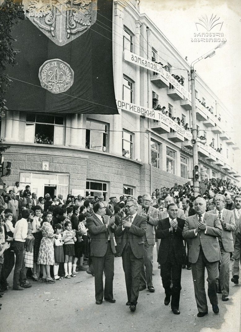 გეორგიევსკის ტრაქტატის 200 წლისთავისადმი მიძღვნილი საზეიმო ღონისძიება