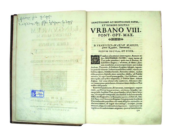 ფრანცისკო-მარია მაჯო, "ქართული ენის გრამატიკა", 1670 წ. (დაცულია საქართველოს პარლამენტის ეროვნულ ბიბლიოთეკაში)
