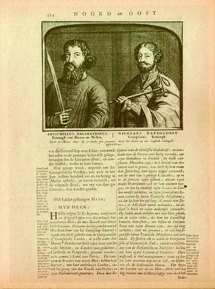 მეფე არჩილ II-ისა და მეფე ერეკლე I-ის პორტრეტები. ნიკოლას ვიტსენი