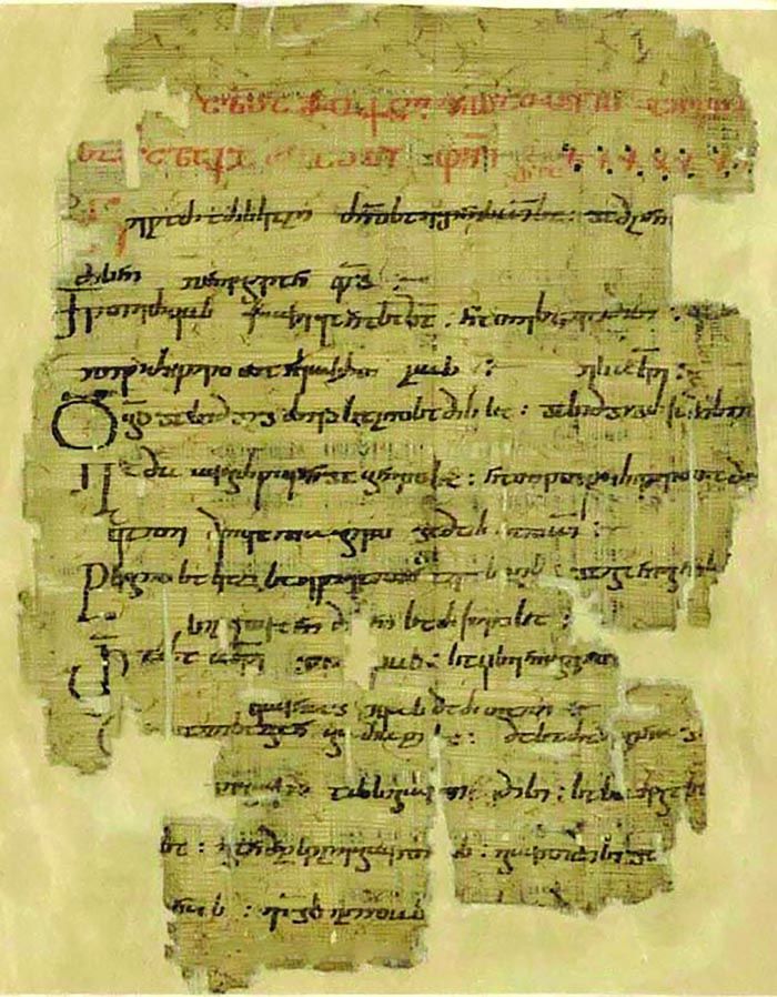 VIII-IX საუკუნეებით დათარიღებული ფსალმუნის ქართული ტექსტი