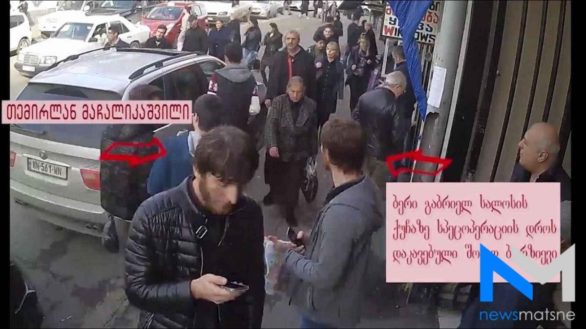 კადრი გავრცელებული ვიდეოჩანაწერიდან