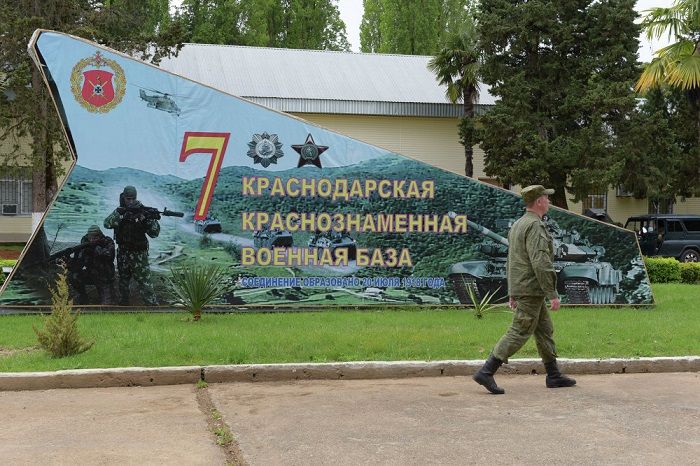 ოკუპანტი რუსეთის სამხედრო ბაზა გუდაუთაში
