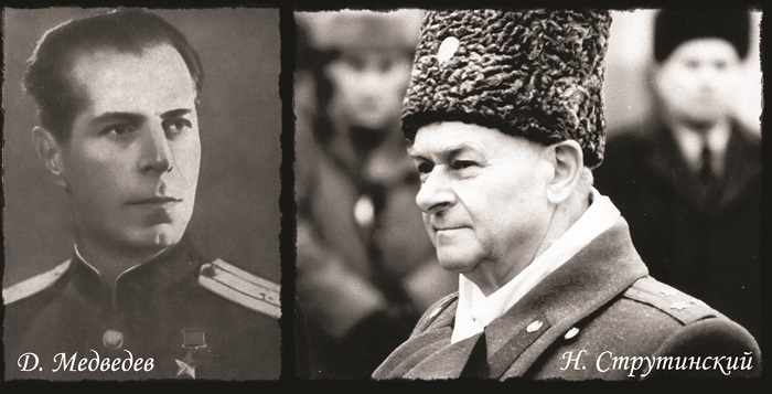 ნიკოლაი სტრუტინსკი